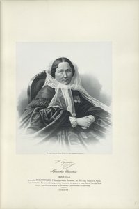 Praskovia Ivanovna Orlova