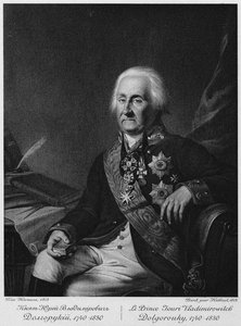 Prens Yuri Vladimirovich Dolgorukov