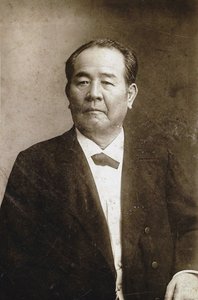 Po RT Eiichi Shibusawa 1840-1931