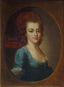 Evdokia Stepanovna Chertkova