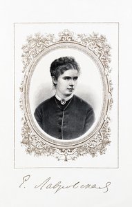 Şarkıcı Yelizaveta Lavrovskaya