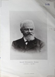 Yazar Vasily Nikolayevich Khitrovo