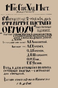 OBMOKhU