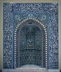 Namaz Niş Mihrap, 1600