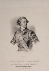 Tauris Prensi Grigori A. Potyomkin 1739-1791 Şövalye Muhafızları Şefi olarak, 1790