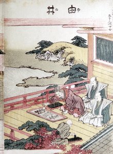 Baskıcılar, Japonca by Unbekannt