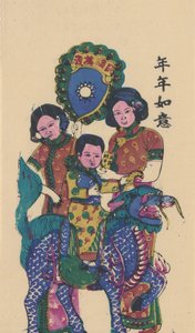 Qilin bir oğul getiriyor, 20. yüzyılın başlarında. by Unbekannt
