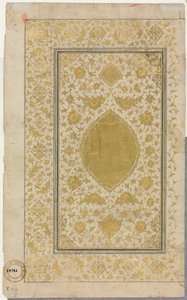 Kuran El Yazması Folio Recto, Işıklı Sayfa, 1500