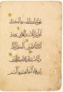 Kuran El Yazması Folio verso [Bifolio