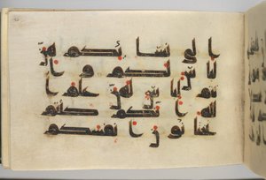 Kuran El Yazması, 9. yüzyıl sonu - 10. yüzyıl başı. by Unbekannt