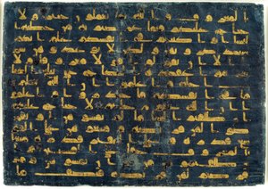 Kufi yazısıyla Kur