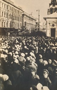 Tverskaya