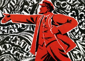 Rus Komünist Partisi afişi, 20. yüzyıl by Unbekannt