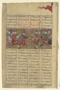 Rüstem, Şam Şahını ve Berberi Şahını Yakalar, Bir Şahnameden Folyo..., c1330-40. by Unbekannt