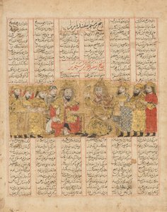 İsfandiyar ile Rüstem Söyleşi, Bir Şehnâme Kitabından Folyo..., H. 741 AD 1341 tarihli. by Unbekannt