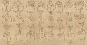 Mudras tomarı, 11.-12. yüzyıl. by Unbekannt