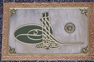 Topkapı Sarayı harem Istanbul Turkiye içinde heykel hat by Unbekannt