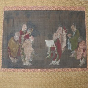 Bambu Korusunun Yedi Bilgesi. by Unbekannt