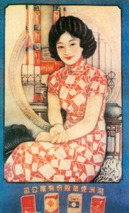 Şanghay reklam afişi, c1930