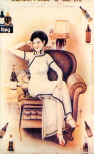 Şanghay reklam afişi, c1930