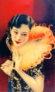 Şanghay reklam afişi, c1930