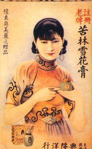 Şanghay reklam afişi, c1930
