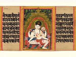 Altı Silahlı Avalokiteshvara Dharma