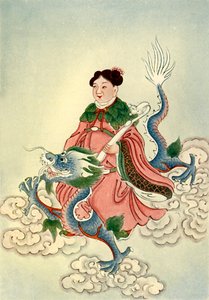 "Kuyunun Ruhu", 1922. by Unbekannt