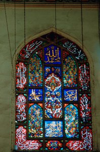 Vitray Pencere, Süleymaniye Camii, 1557 by Unbekannt