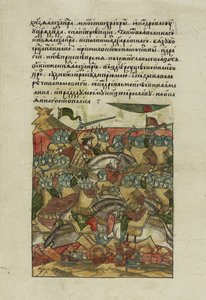 5 Nisan 1242
