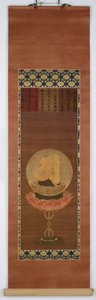 Vairocana Dainichi
