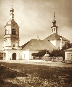 Yaşam Veren Üçlü Kilise, Arbat, Moskova, Rusya, 1881 by Unbekannt