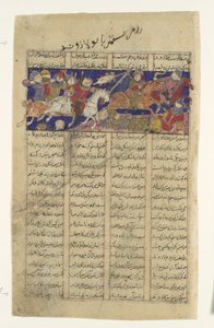 Rüstem ve Puladvand Muharebesi, Şahname Krallar Kitabından Bir Folyo, yakl. 1330-40. by Unbekannt