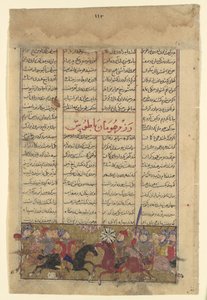 Tus ve İnsanın Savaşı, Bir Şahname Krallar Kitabından Folio, yakl. 1330-40. by Unbekannt