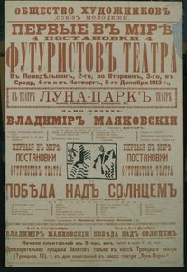 Fütürist Tiyatro Posteri, 1913 by Unbekannt