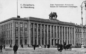 Petersburg