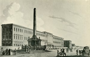 Holwell Anıtı, 1794, 1925. by Unbekannt