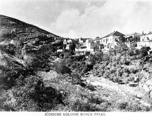 Rosch Pinah Yahudi Kolonisi, c.1900 (fotolito) by Unbekannt