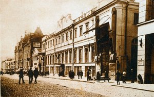 Moskova Sanat Tiyatrosu, SSCB, 1920