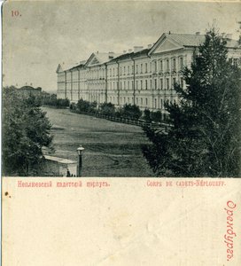 Orenburg Neplyuev Harbiyeli Kolordu, 1890