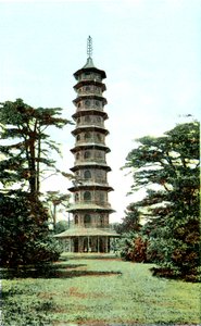 Pagoda, Kew Bahçeleri, Richmond upon Thames, Londra, 20. Yüzyıl by Unbekannt