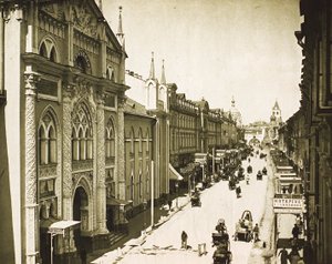 Synod Basımevi, Nikolskaya Caddesi, Moskova, Rusya, 1912 by Unbekannt