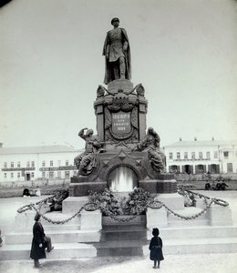 Samara