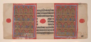 Yirmi Tirthankaras: Bir Kalpasutra El Yazmasından Folio, 1461 Samvat 1519. by Unbekannt