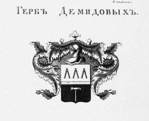 Demidov Evi