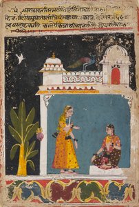 17. yüzyılın sonlarında Amaru Sataka