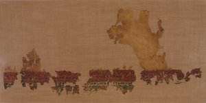Altınlı Tiraz, 1013-1020. by Unbekannt