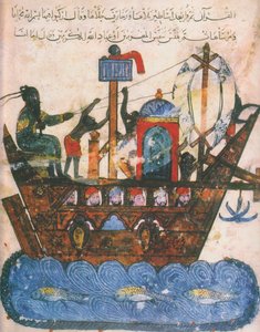 Ticaret gemisi. El-Hariris Makamat