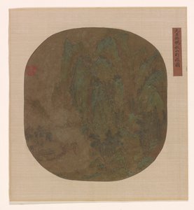 Sonbahar Dağları, Ming veya Qing hanedanı, 1600-1725