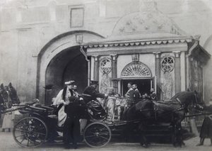 Tsarina Alexandra Fyodorovna İber Şapeli